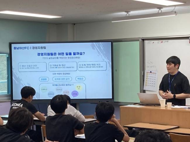 사진=충남아산FC