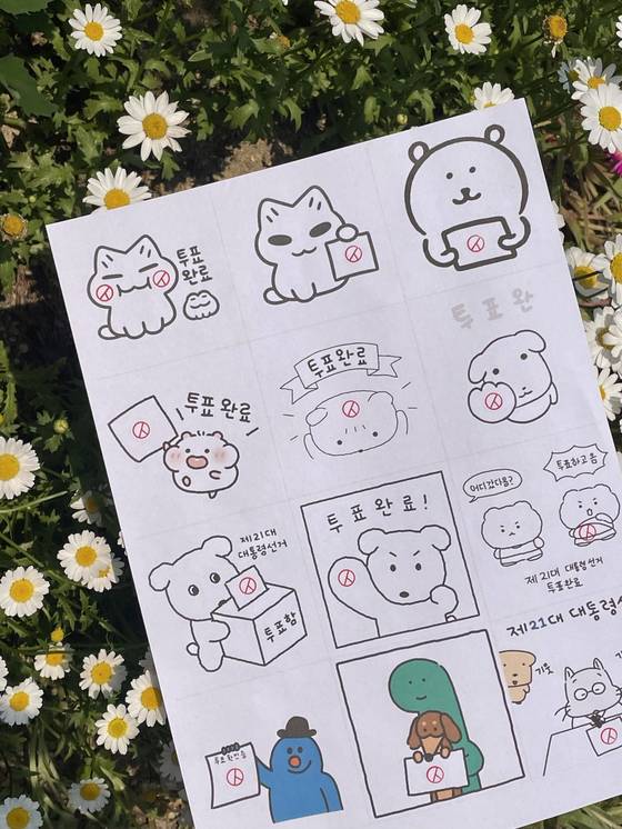 사전 투표 기간 엑스(X)에 게시된 사전투표 인증 용지. 사진 독자