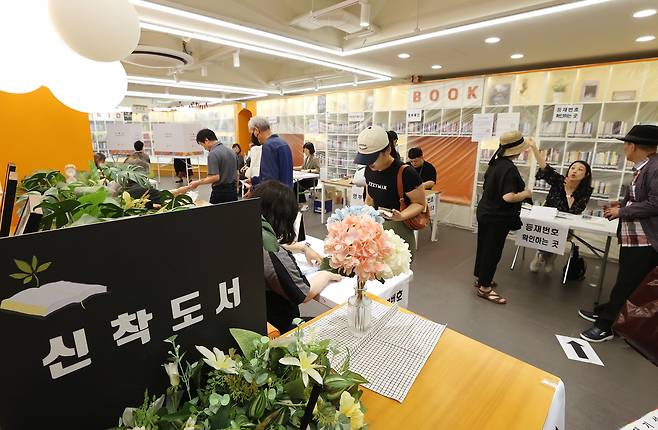 3일 서울 강동구 고분다리시장 내 북카페도서관에 마련된 투표소에서 시민들이 투표를 하고 있다. 연합뉴스