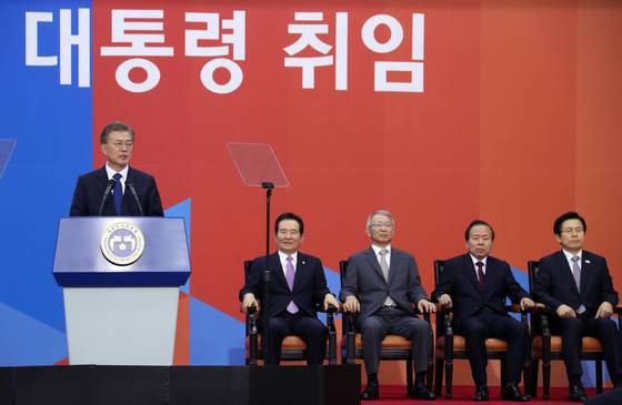 문재인 전 대통령이 국회 본청 로텐더홀에서 열린 취임선서 행사에서 발언하고 있다. [중앙포토]