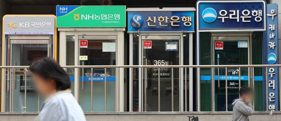 서울 시내의 ATM 모습. 연합뉴스