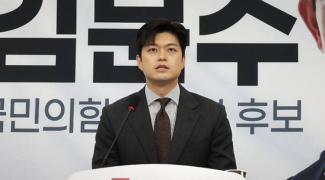 ▲ 김용태 국민의힘 비상대책위원장 [연합뉴스]