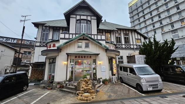 벳푸역앞 당일치기 대중 온천 목욕탕 / JAPAN NOW