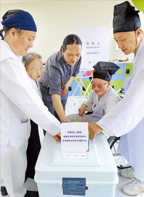 충남 논산에서 유복엽 양지서당 큰 훈장(오른쪽 두 번째)이 가족과 함께 투표하고 있다. 뉴스1