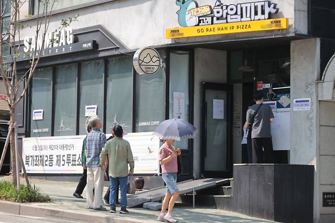 제21대 대통령선거 투표일인 3일 서울 서대문구 고래한입피자 매장에 마련된 북가좌제2동 제5투표소에서 유권자들이 투표하고 있다.