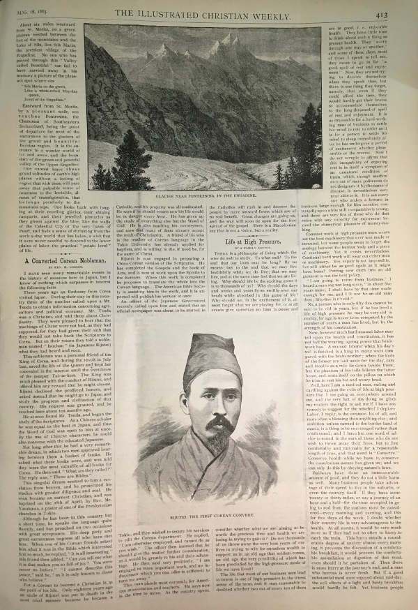 1883년 8월 18일 헨리 루미스 선교사가 이수정의 회심 과정에 대해 미국 기독 주간지에 기고한 원문. 김동주 호서대 연합신학대학원장 제공