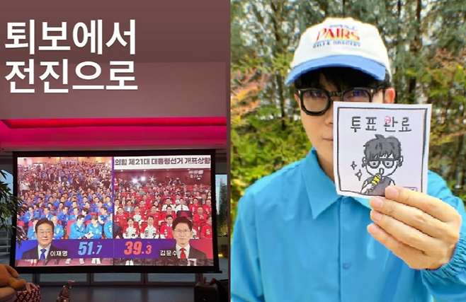 가수 이승환이 제 21대 대통령 선거 출구조사 결과에 대해 입장을 내놨다. [사진출처 = 이승환 인스타그램]