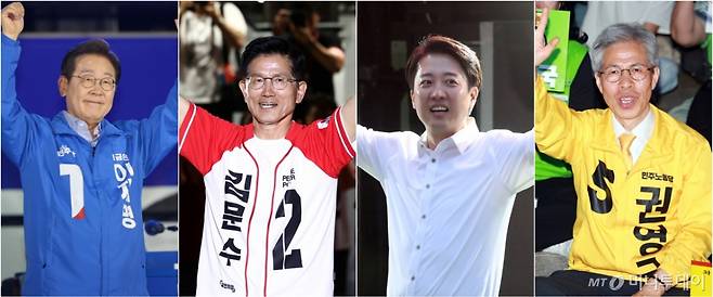(서울=뉴스1) 이재명 기자,김민지 기자,공정식 기자,김진환 기자 = 이재명 더불어민주당 대통령 후보, 김문수 국민의힘 대통령 후보, 이준석 개혁신당 대통령 후보, 권영국 민주노동당 대통령 후보가 제21대 대통령 선거를 하루 앞둔 2일 각 후보들이 지지를 호소하고 있다. 2025.6.2/뉴스1  Copyright (C) 뉴스1. All rights reserved. 무단 전재 및 재배포,  AI학습 이용 금지. /사진=(서울=뉴스1) 이재명 기자,김민지 기자,공정식 기자,김진환 기자