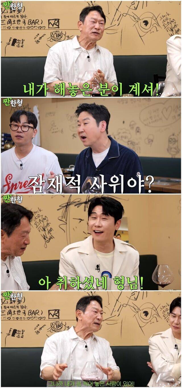 김응수./유튜브