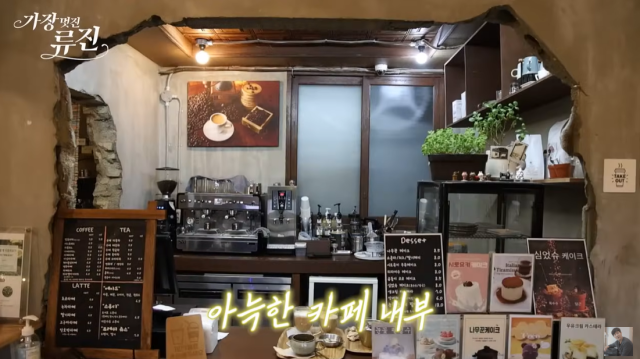 배우 류진/유튜브 채널 '가장(멋진)류진'