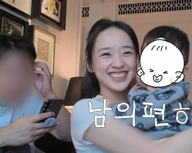 방송 최초로 손연재의 남편과 아들이 공개됐다. / 유튜브 '손연재' 캡처