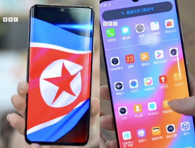 [뉴시스] 북한에서 밀반출된 스마트폰 내부. (출처=BBC) 2025.06.02. photo@newsis.com *재판매 및 DB 금지