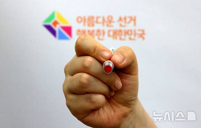 [대구=뉴시스] 이무열 기자 = 제21대 대통령선거를 하루 앞둔 2일 대구 서구 대구광역시선거관리위원회 관계자가 기표용구를 들고 있다. 2025.06.02. lmy@newsis.com