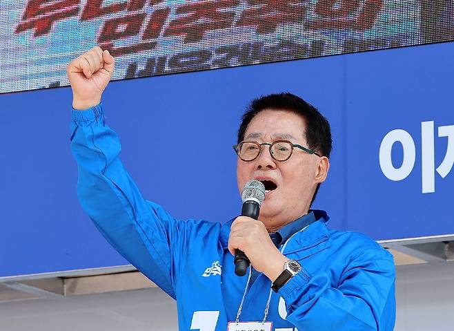 박지원 더불어민주당 의원. 연합뉴스