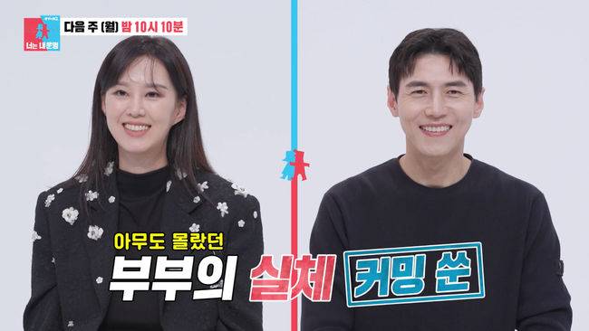 방송 화면 캡쳐