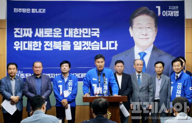 ▲더불어민주당 전북자치도당 선대위가 6월 2일 기자회견을 하고 지역민들의 전폭적인 지지를 호소했다. ⓒ프레시안
