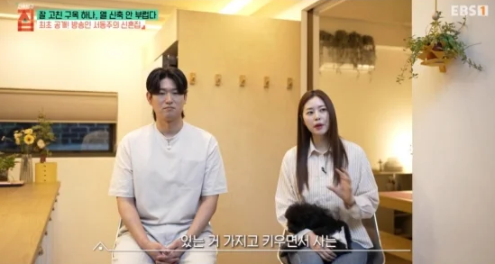 EBS 방송 갈무리