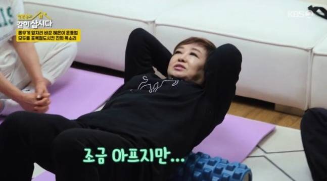 가수 혜은이가 8kg 감량에 성공해 확 달라진&nbsp;근황을 전했다.&nbsp;KBS 2TV&nbsp; ‘박원숙의 같이 삽시다 시즌3’ 방송화면 캡처