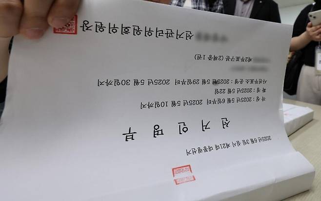 특정 기사와 관련 없는 사진. 지난달 31일 오전 한 주민센터에서 선관위 관계자와 공정선거 참관단이 출력된 제21대 대통령선거 선거인명부를 열람하고 있다. 뉴스1