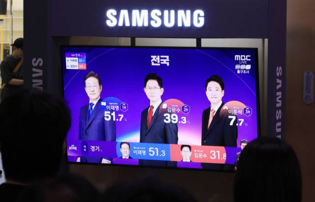 제21대 대통령선거가 치러진 3일 서울역 대합실에서 시민들이 TV를 통해 선거 출구조사 결과 발표 방송을 지켜보고 있다. 연합뉴스