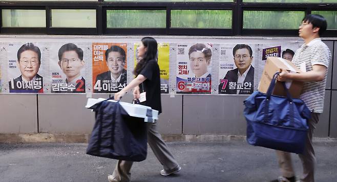 제21대 대통령선거 사전투표 둘째 날인 5월30일 서울 중구 소공동주민센터에 마련된 사전투표소에서 사전투표사무원들이 관내 사전투표함과 관외 사전투표지를 이송하고 있다. ⓒ연합뉴스