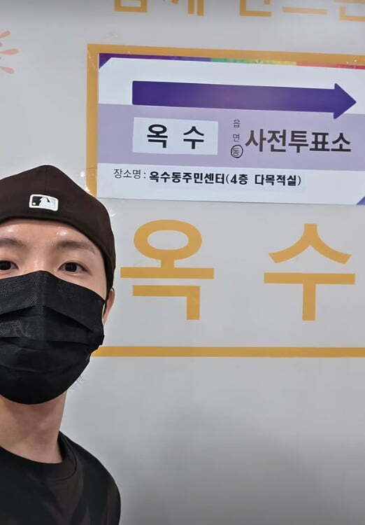 그룹 방탄소년단 멤버 제이홉 21대 대선 사전투표 인증 이미지. 사진 제이홉 SNS 캡처