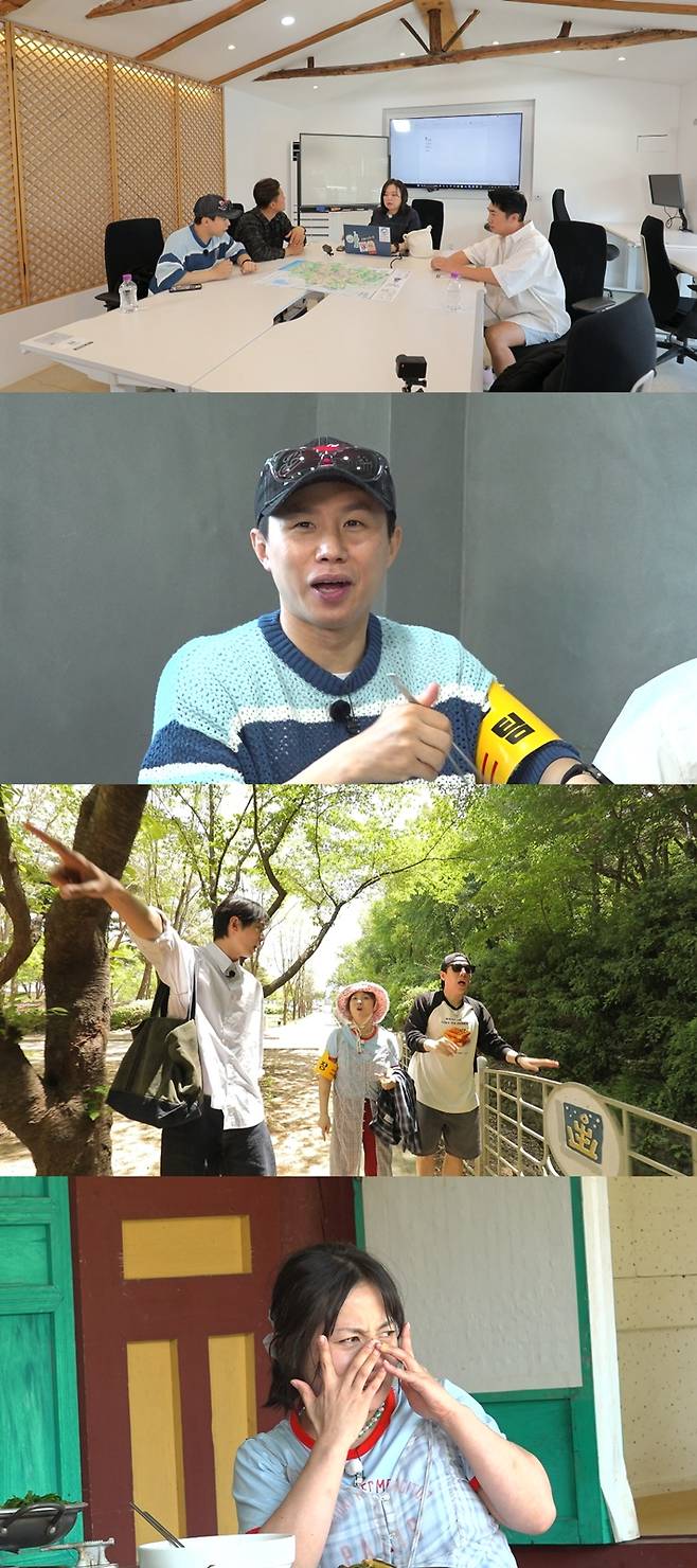 ▲ 구해줘! 홈즈. 제공| MBC