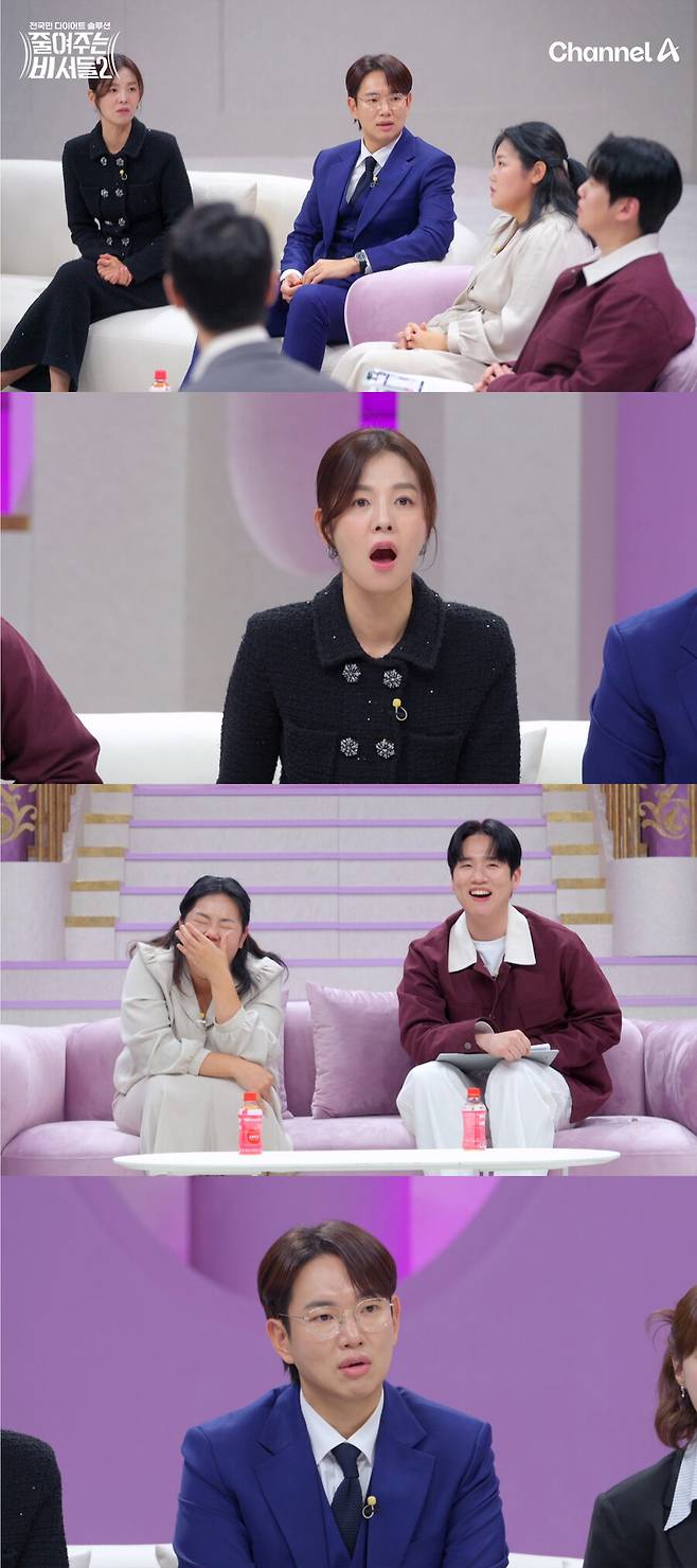 ▲ 한혜영. 제공| 채널A 줄여주는 비서들2