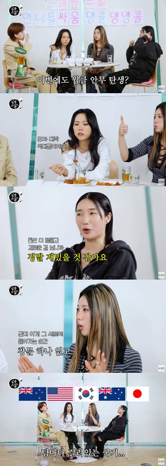 /사진=유튜브 채널 테오