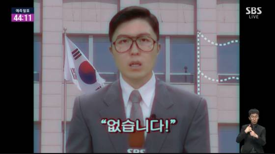 /사진=SBS 개표방송 '2025 국민의 선택' 방송화면