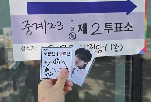 투표 인증 [독자 제공. 재판매 및 DB 금지]