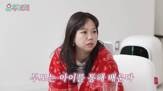 사진=유튜브 '유부녀회'