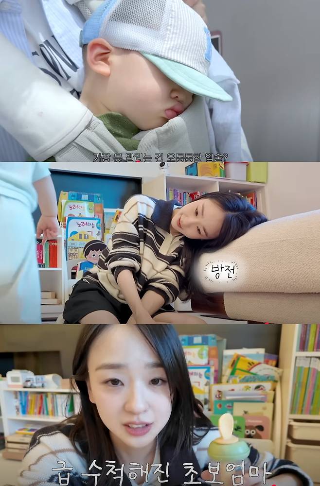 사진=손연재 유튜브 채널 캡처