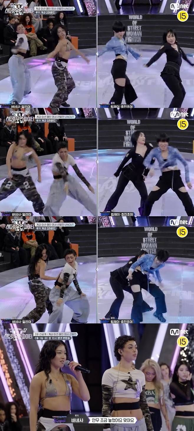 사진=엠넷