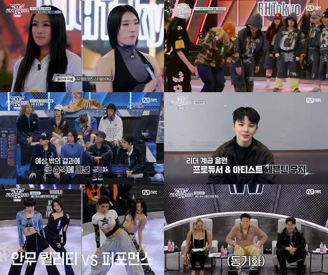 사진=엠넷