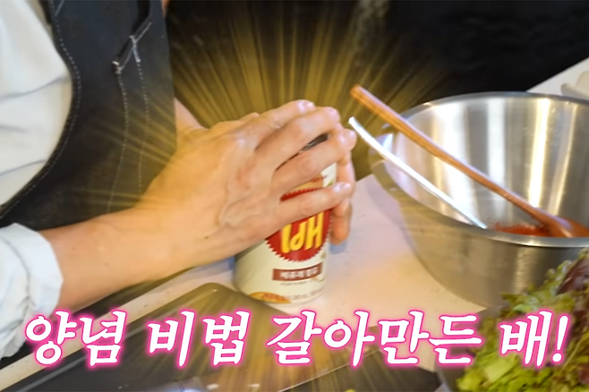 갈아만든 배