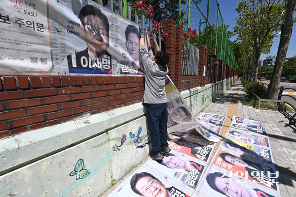 제21대 대통령선거 다음 날인 4일 오후 수원시 영통구 동수원중학교 담장에서 벽보 철거업체 관계자가 선거 벽보를 철거하고 있다. 2025.6.4 /최은성기자 ces7198@kyeongin.com