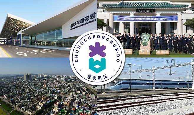 새 정부에게 바란다 - 충북