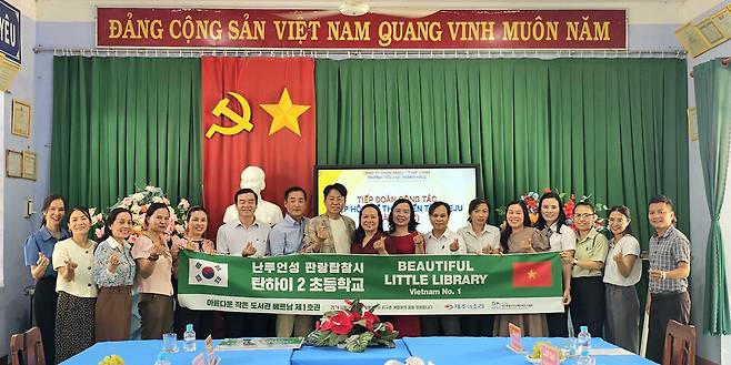독립언론 제주의소리와 사단법인 제주도해양레포츠협회(회장 박성제)가 베트남 닌투언성 판랑탑참시 탄하이2초등학교에 '아름다운 작은 도서관 - 베트남 제1호관'(BEAUTIFUL LITTLE LIBRARY – Vietnam No.1) 건립기금을 기부했다. ⓒ제주의소리