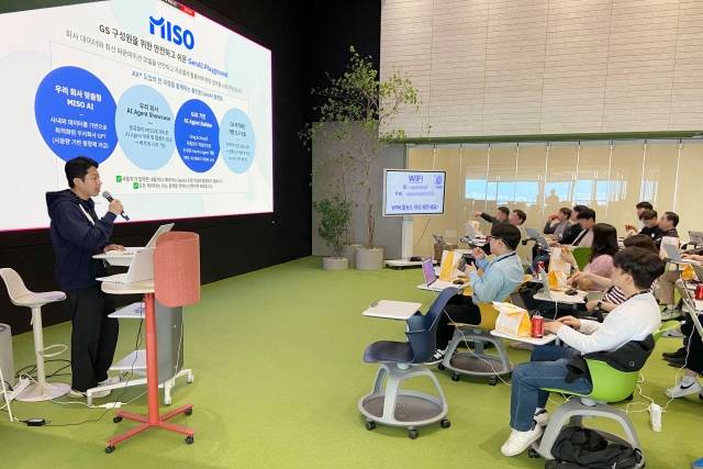 GS리테일이 지난 4월 30일 GS타워 25층에서 GS그룹 자체 AI 플랫폼 '미소(MISO)' 오픈을 앞두고 베타 테스터로 참여 신청한 임직원들에게 설명회를 진행했다. /사진=GS리테일