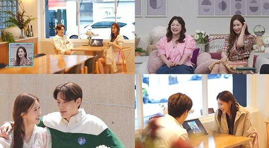 사진 제공=채널A ‘요즘 남자 라이프-신랑수업’