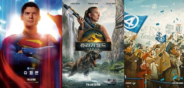 사진제공=워너브러더스코리아, 유니버셜픽쳐스, 월트디즈니컴퍼니코리아&nbsp;