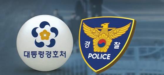 〈사진=JTBC 방송화면 캡처〉