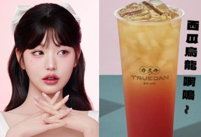 장원영이 맛보고 싶다고 말해 대만에서 난리한 '수박우롱차'. [사진=장원영 쩐주단 SNS]