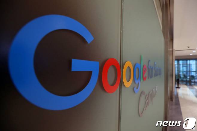 구글 스타트업 캠퍼스. 2022.3.15/뉴스1 ⓒ News1 황기선 기자