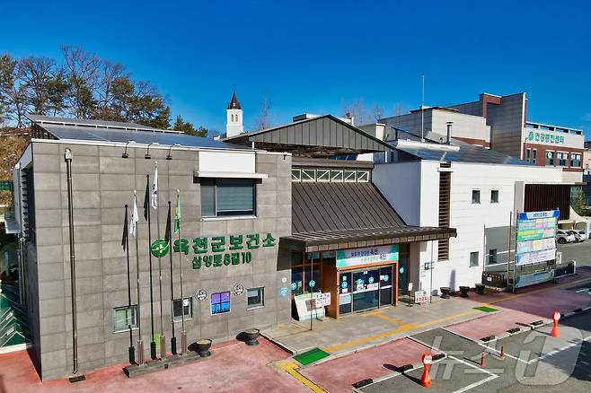 충북 옥천군보건소 전경 /뉴스1 ⓒ News1