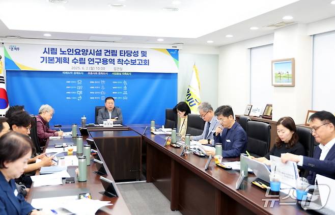 지난 2일 경기 파주시청에서 열린 '시립 노인요양시설 건립 타당선 및 기본계획 수립' 연구용역 보고회. (파주시 제공, 재판매 및 DB금지)