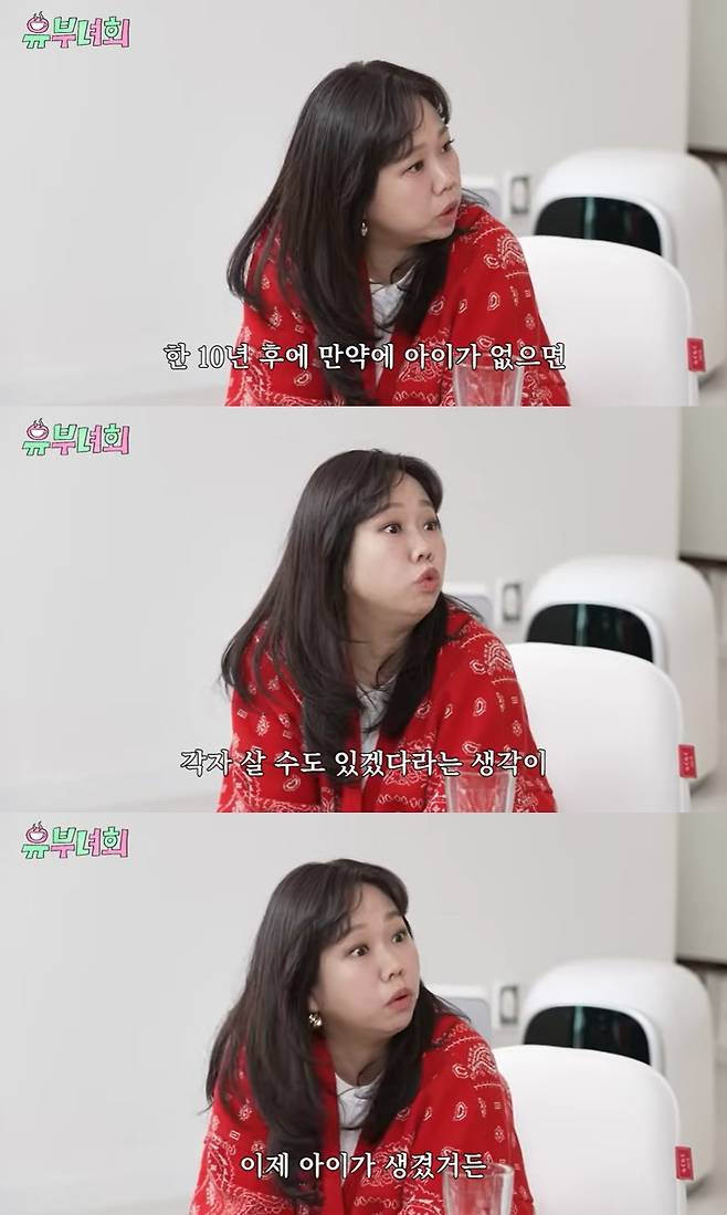 (유튜브 채널 '로보락' 갈무리)