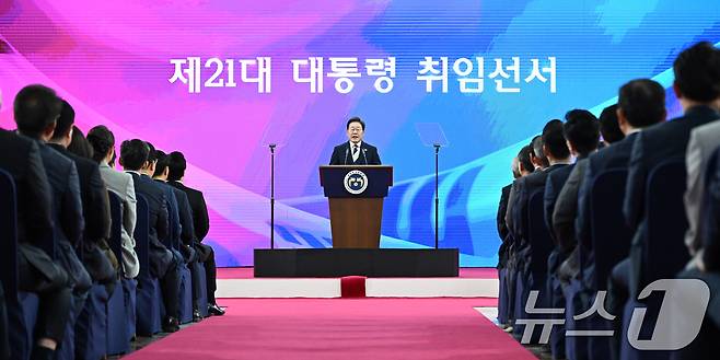 이재명 대통령이 4일 서울 여의도 국회에서 제21대 대통령 취임사를 하고 있다. ⓒ News1 국회사진기자단