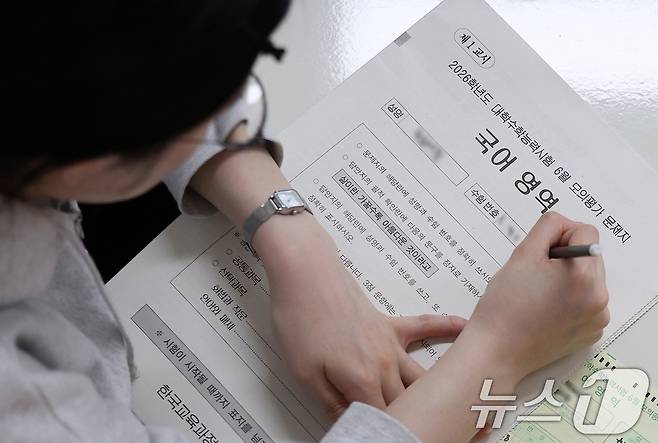 2026학년도 대학수학능력시험 6월 모의평가가 치러진 4일 오전 대구 수성구 대구여자고등학교에서 고3 학생들이 1교시 국어 영역 시험을 앞두고 수험생 정보를 적고 있다. 2025.6.4/뉴스1 ⓒ News1 공정식 기자